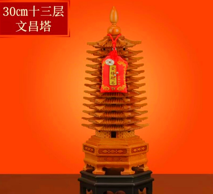 运势测算,运势预测,风水摆件,道教法事,道教符咒,符咒大全,玄学大师,福袋
